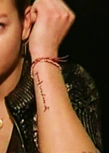emma marrone tatuaggio
