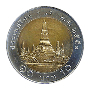 Moneta 10 baht thailandese, retro (Foto Wikipedia)